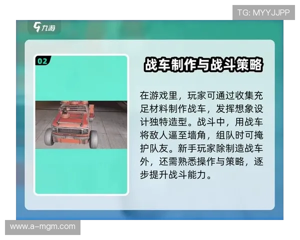 暴走达人游戏最强角色推荐及搭配技巧解析 让你轻松制霸战场